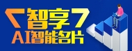 ��Z�nAI�����名片